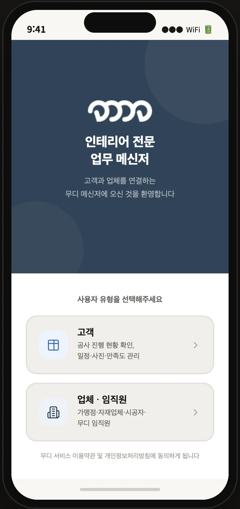 공지 관련 이미지